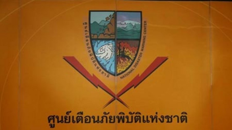 เตือน 8 จังหวัดเสี่ยงน้ำท่วมฉับพลัน-ดินโคลนถล่ม