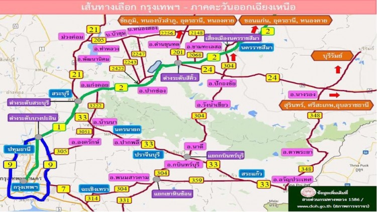 'กรมทางหลวง' แนะเส้นทางเลี่ยงรถติดช่วงสงกรานต์