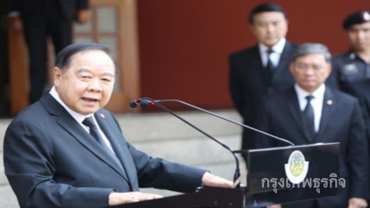 'บิ๊กป้อม' สั่งส่งหนังสือถามทางการลาวปมล่า 'โกตี๋'