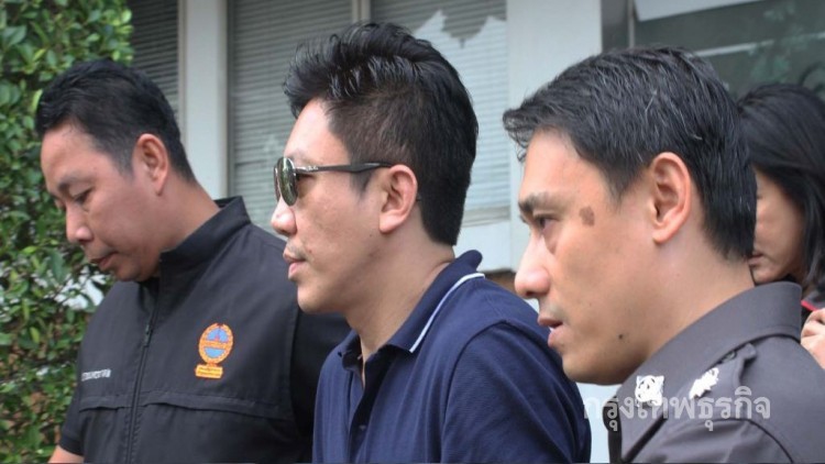 ศาลให้ประกัน 'จ่าเสก' 1 ล้าน 