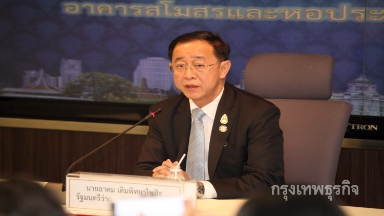 'รมว.คมนาคม'ลงพื้นที่ตรวจความพร้อมหมอชิต