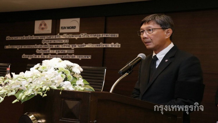 กกร.คงเป้าจีดีพีไทยปีนี้โต 3.5-4% จับตาเงินบาท