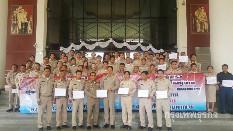 กำนัน-ผญบ.บุกศาลากลาง ชี้หั่นวาระเหลือ5ปี ไม่เหมาะสม