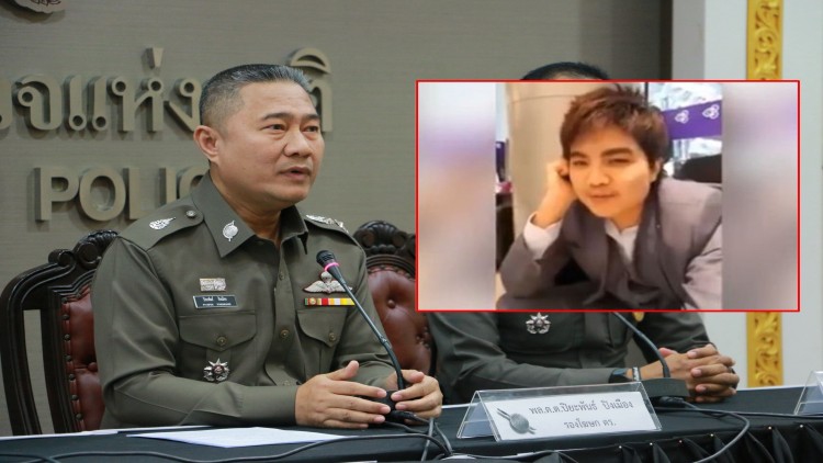 ล่าทอมแสบ 'ซินแสโชกุน' คดีตุ๋นปชช.นับพันเที่ยวญี่ปุ่น