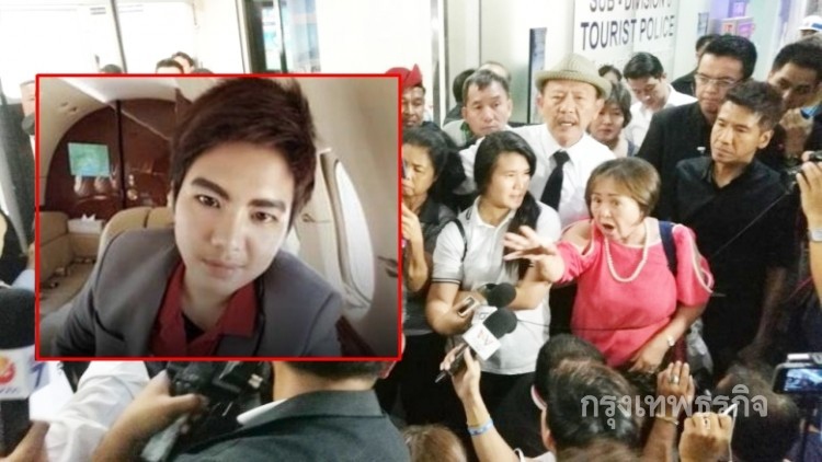 จ่อข้ามด่าน! 'ซินแสโชกุน'ถูกจับก่อน ตุ๋น2พันคนเที่ยวญี่ปุ่น