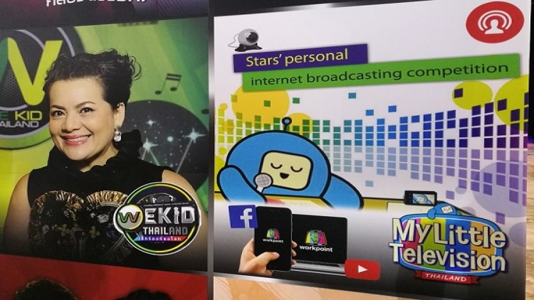 ‘เวิร์คพอยท์’อัดฟอร์แมทเกาหลีใหม่แน่นผังไพร์มไทม์