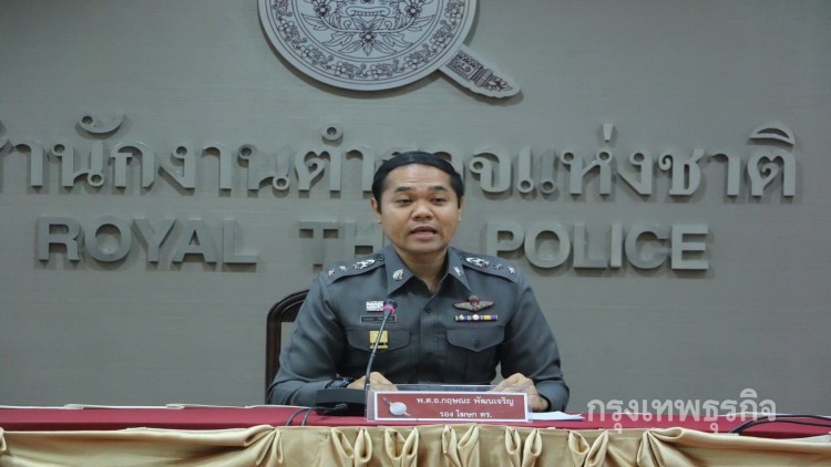 เตือนเล่นสงกรานต์อย่าสาดน้ำสกปรกโทษถึงคุก!!