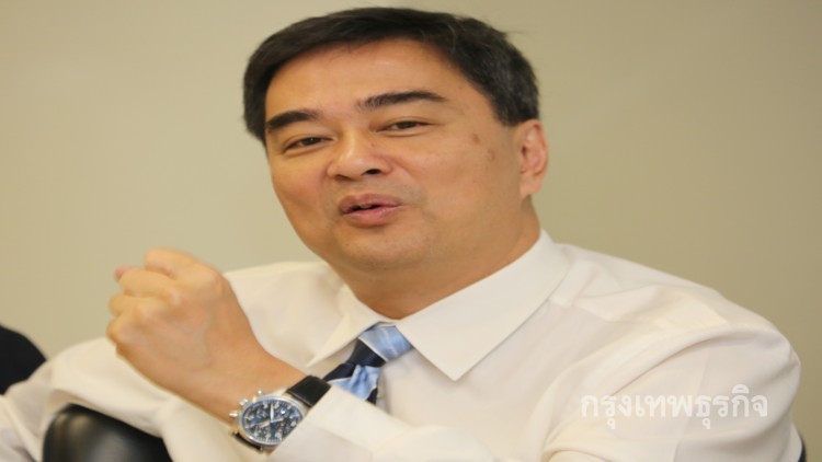 'อภิสิทธิ์' ห่วงเศรษฐกิจภาคชนบท