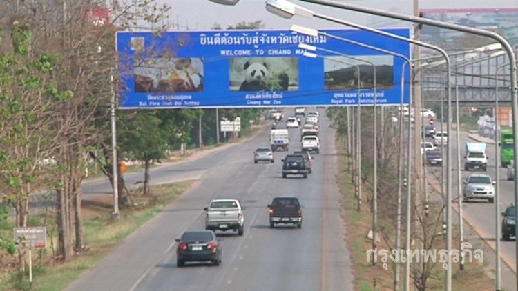 เชียงใหม่ครองแชมป์ เกิดอุบัติเหตุ-บาดเจ็บ  