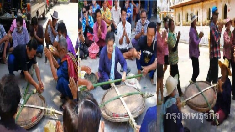 เปิด!เสี่ยงทายฝนฟ้า ด้วยนางด้งหลังสงกรานต์