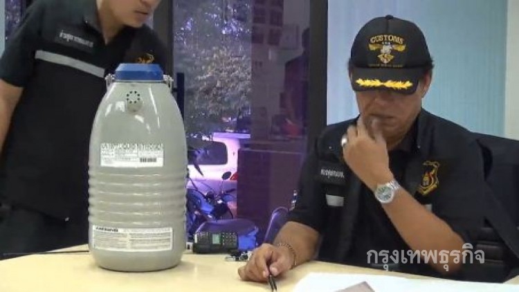 แฉขบวนการขน 'อสุจิ' ข้ามชาติ ชี้พบพิรุธอื้อ 