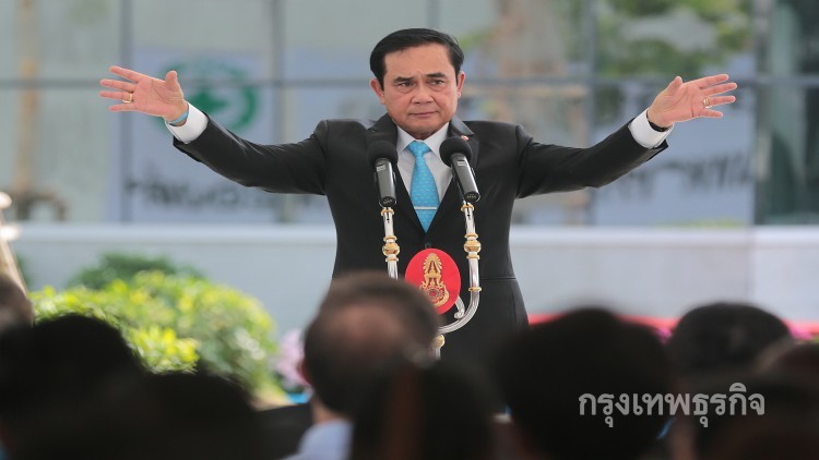 'นายกฯ' ขอปชช.เชื่อมั่น 'รัฐบาล-คสช.'