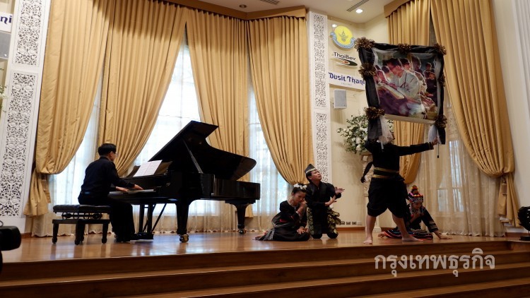 “หาที่สุดมิได้” บทเพลงถวายอาลัย “องค์ภูมิพล”