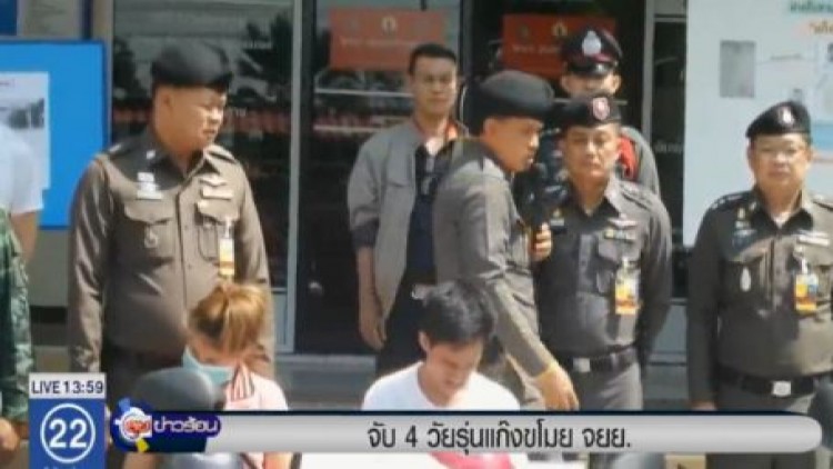 'ศานิตย์' แถลงจับแก็งโจรกรรมรถจยย. เตือนล็อกดิสเบรกกันขโมย