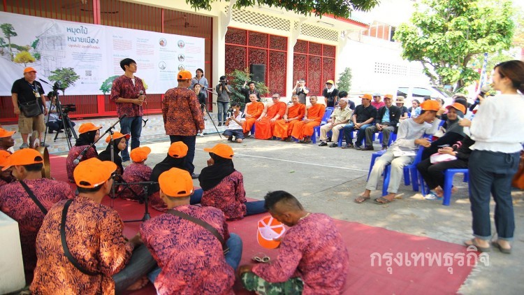 ปักหมุดไม้หมาย เมืองเชียงใหม่ เพิ่มพื้นที่สีเขียว