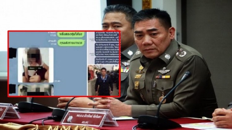 โวย! ไม่จริง 'บิ๊กตร.' วิ่งเต้น ล้มคดีลูกน้องค้ากามฉาว