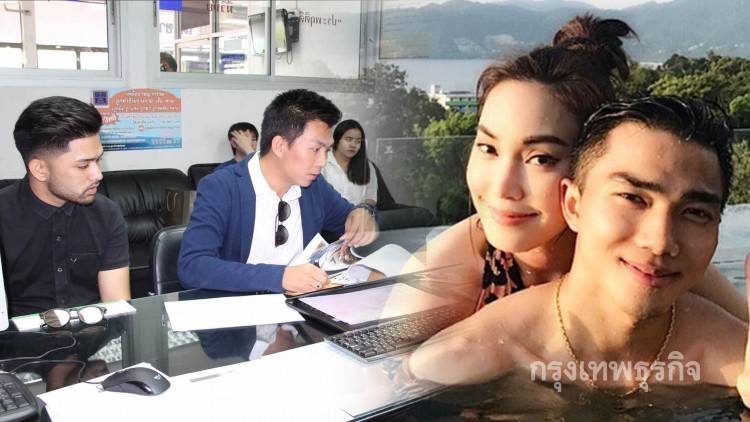 'เมย์-เจ'แจ้งความแอดมินเพจลูกหนังหมิ่นประมาท