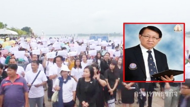 อาจารย์-นศ.ปลุกม็อบไล่ 'ภาวิช' พ้นนายกสภาม.นครพนม