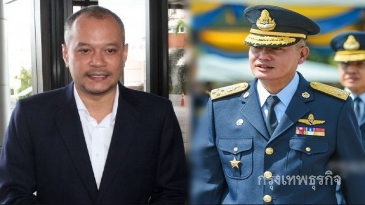 ผบ.ทอ.ไม่ให้! 'ณัฐวุฒิ' ขอใช้หอประชุม หาทุนนร.ยากจน