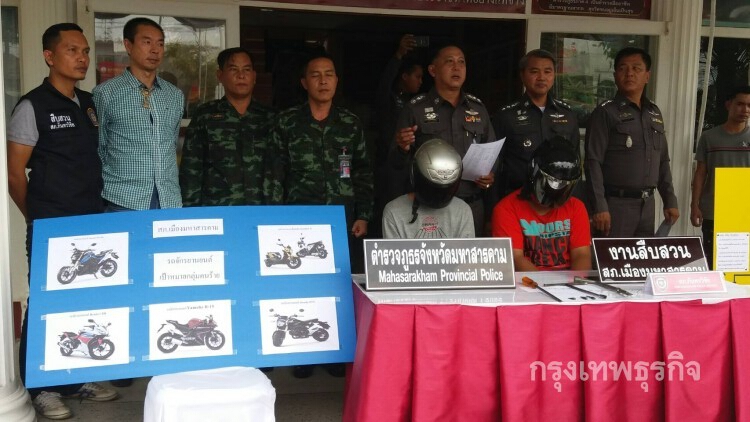 รวบผู้ต้องหารายใหญ่ ลักรถตามหอพักจ.มหาสารคาม อ้างส่งเขมร