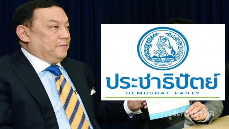  'จุติ' ชี้แนะกรณีรัฐบาล คสช. ซื้อเรือดำน้ำ