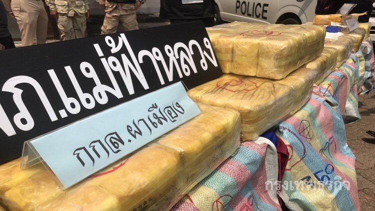 ทหาร - ตำรวจเชียงรายยึดยาบ้า 1 ล้านเม็ด