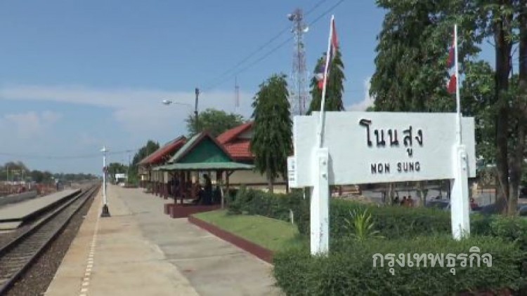 ชาวบ้านหนุน ผู้ว่าฯ โคราช อนุรักษ์สถานีรถไฟเก่า