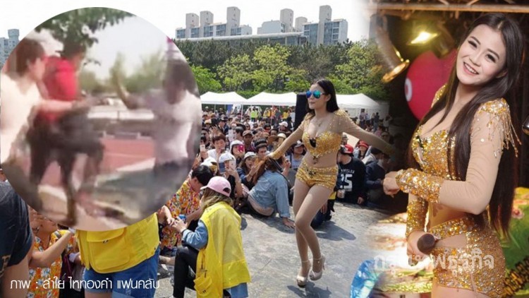 ใส่กันยับ!! กลางคอนเสิร์ต'ลำไย ไหทองคำ'ที่เกาหลีใต้