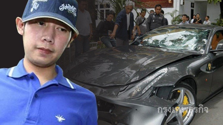 เปิดข้อมูล16ประเทศตามไล่จับ 'บอส กระทิงแดง'