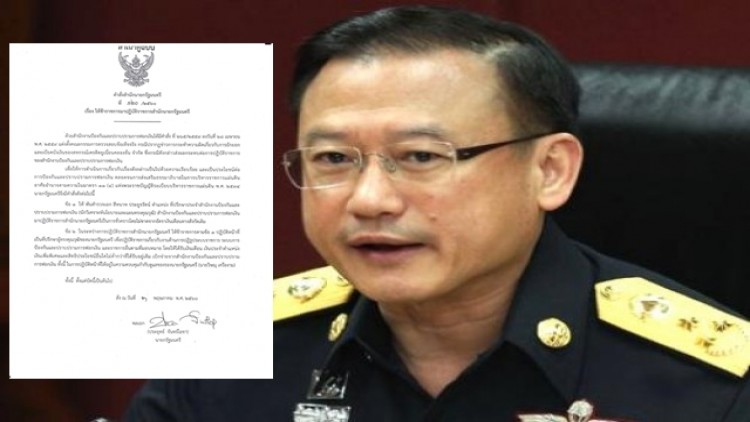 สั่งย้ายด่วน! 'สีหนาท ประยูรรัตน์' พ้นปปง.เข้ากรุสำนักนายกฯ