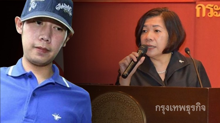 'บัวแก้ว'ยันถอนพาสปอร์ต 'บอส กระทิงแดง' แล้ว