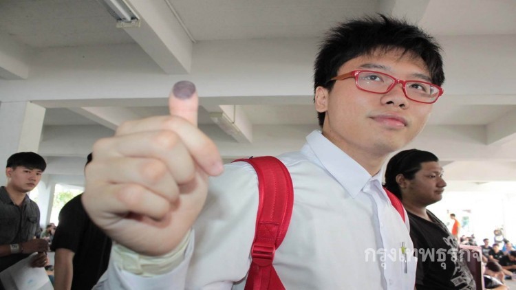 เตือน 'เนติวิทย์' ต้องระวังคำพูด!!