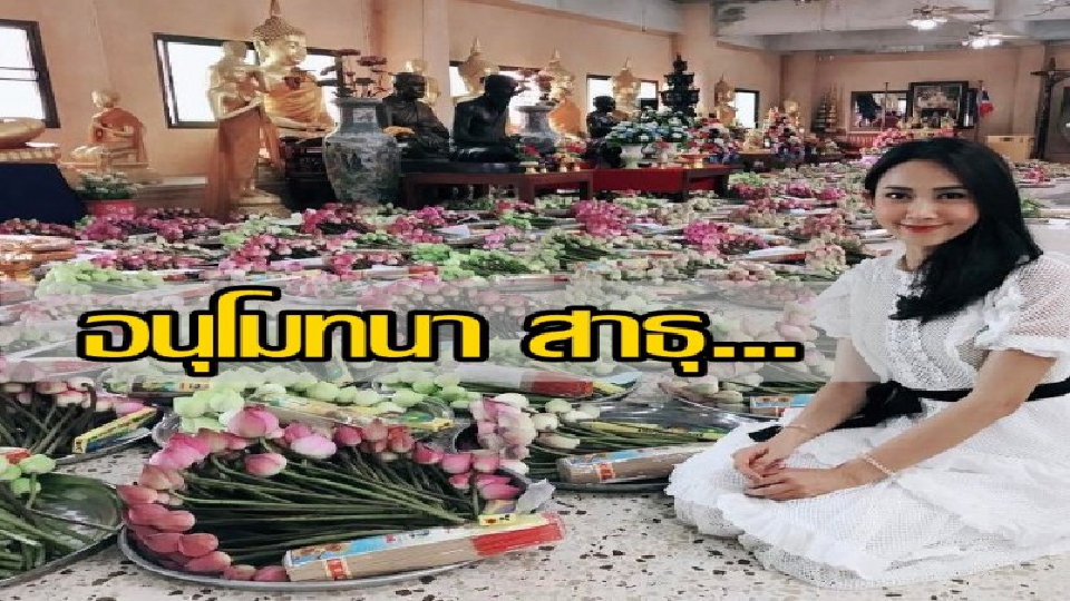 “ยุ้ย-จีรนันท์”เผยเคล็ดไม่ลับงามจากภายใน