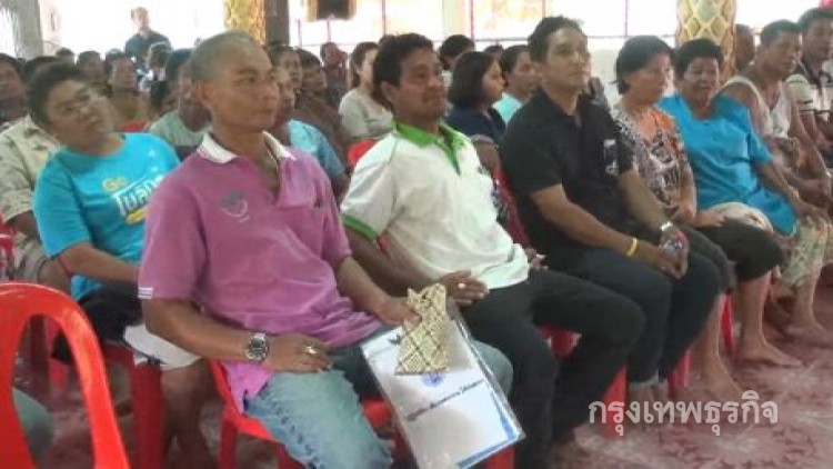 ชาวบ้านจ.ตรังค้านอุทยานปรับปรุงแผนที่ทับที่ทำกิน