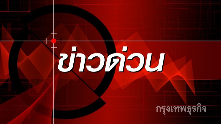 พบศพเจ้าของกระบะคาร์บอมบ์บิ๊กซีปัตตานีแล้ว