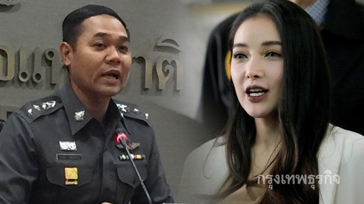 เจอหมายจับ!! หาก 'แพท ณปภา' เบี้ยวหมายเรียก