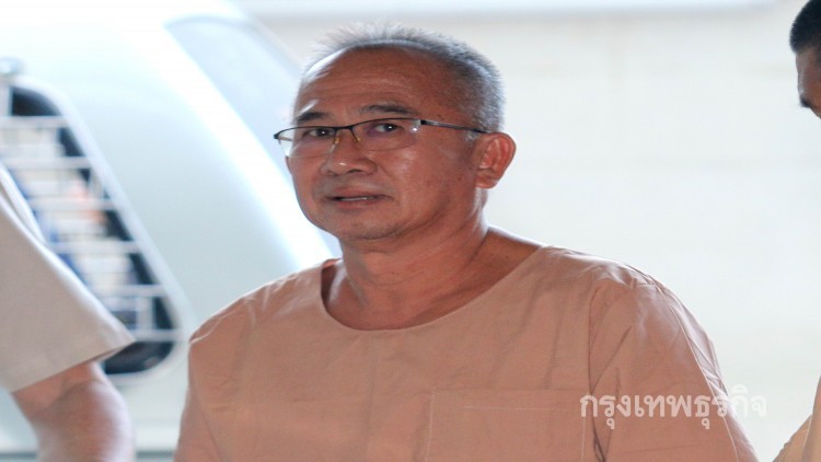 ศาลสั่งรวมคดี 'ศุภชัย ศรีศุภอักษร'