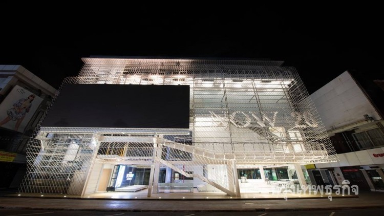 ราคาที่ดินสยามครองแชมป์แพงสุดปี59ไร่ละ800ลบ.