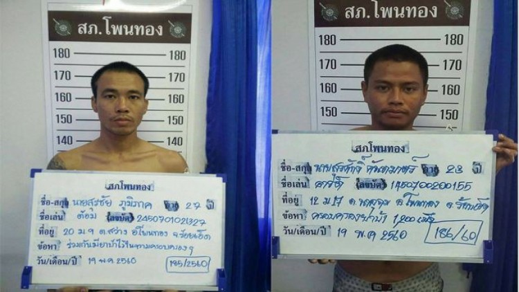 รอง ผบก.ร้อยเอ็ด เชื่อผู้ต้องหาหนีห้องขัง ยังอยู่ในประเทศ