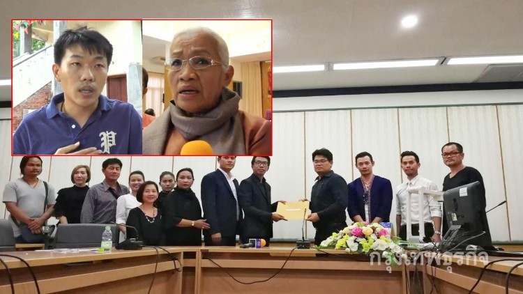 นักวัฒนธรรม มข.บุกมมส จี้ฟันผช.อธิการฯ ปมหมิ่นศิลปินแห่งชาติ