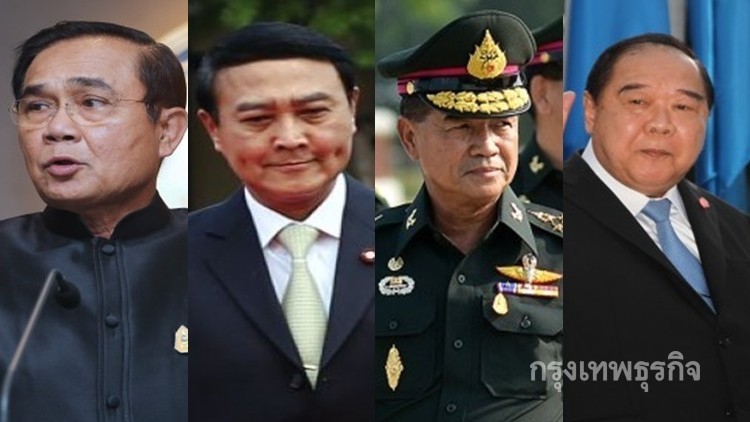 ประยุทธ์ห่วงเหตุบึ้มรพ.- ประวิตรสั่งตร.ทหารจับคนร้ายให้ได้