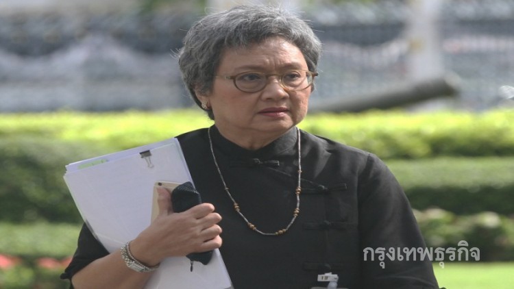 'พาณิชย์' สั่งติดตามราคาเงาะในจ.จันทบุรี