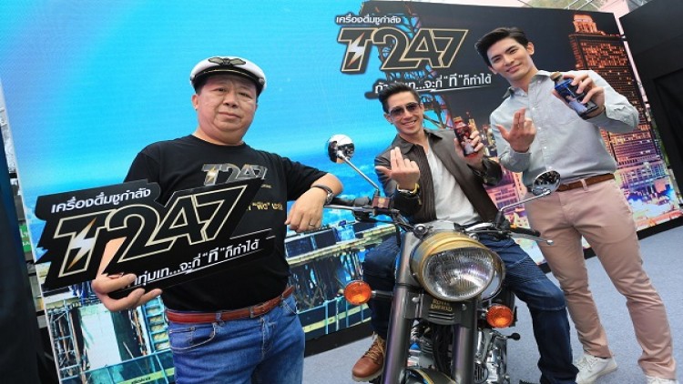 อิชิตันดันแบรนด์‘ที247’ชิงตลาดเครื่องดื่มชูกำลัง