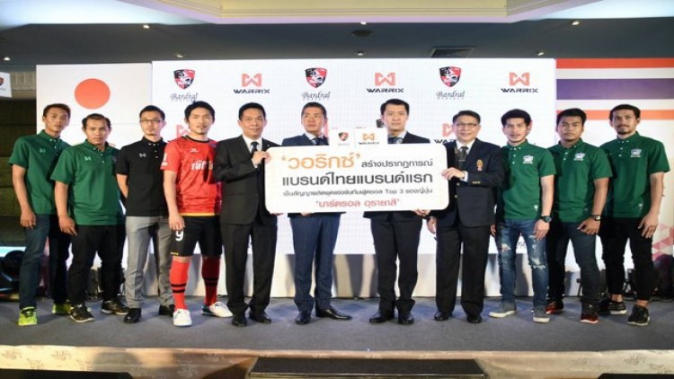วาริกซ์เซ็น3ปีผลิตชุดแข่งสโมสรฟุตซอลญี่ปุ่น