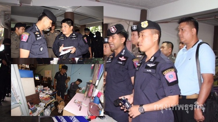 สปพ.สนธิกำลังพรึ่บ200นาย บุกค้นเป้าหมาย9จุดทั่วกรุง