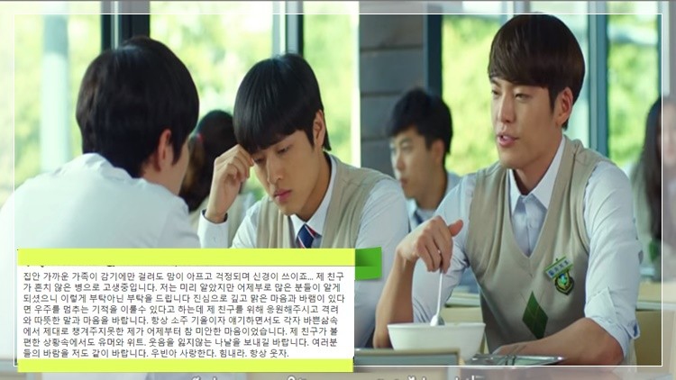 “คังฮานึล” โพสต์ข้อความให้กำลังใจเพื่อนสนิท “คิม อูบิน” 