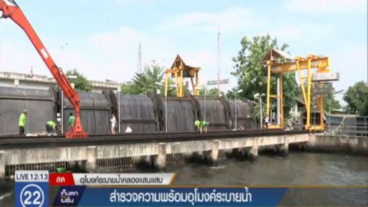 อุโมงค์ยักษ์คลองแสนแสบ กับความสามารถระบายน้ำ