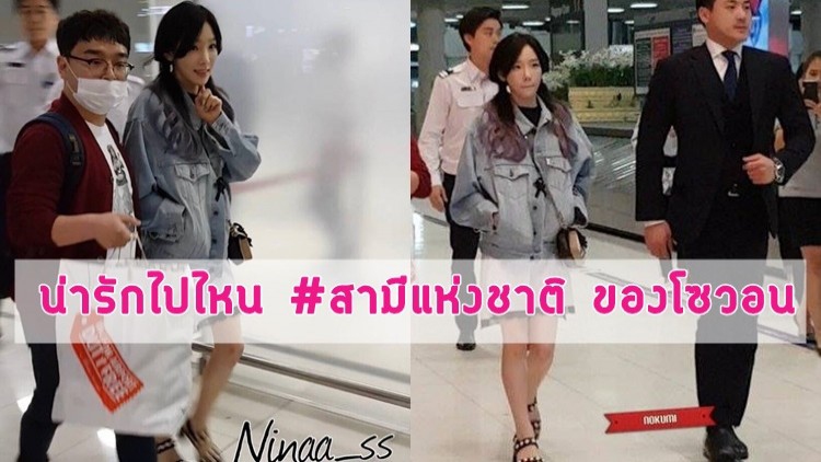 พร้อมเจอ!! สาวตัวเล็ก “คิม แทยอน” แล้วหรือยัง?