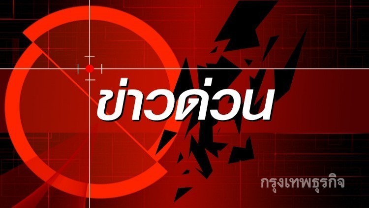 รถฉุกเฉินลาวส่งคนป่วยมารพ.เลยพลิกคว่ำสาหัส2