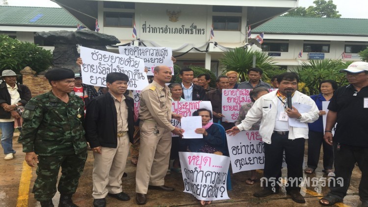 ยายพิการวัย70ร้องนายกฯช่วย ถูกปลอมลายเซ็นต์เป็นหนี้2ล้าน